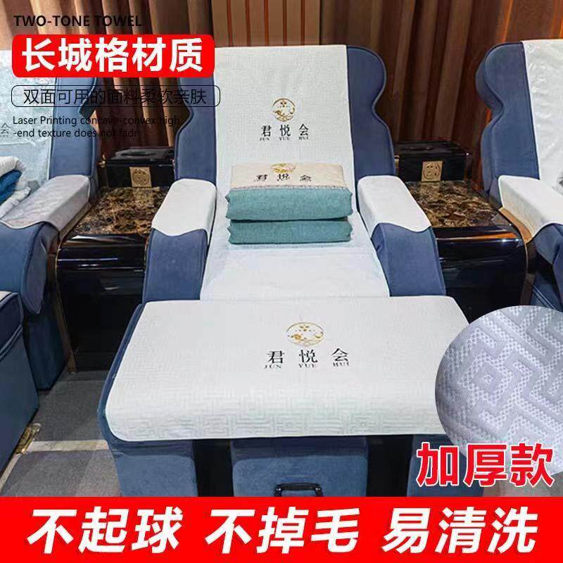 Foot Bath Sofa Towels Four Pieces of Pedicure Sofa Towels Two Sets Mei Chia Wash foot bed sheet Foot Massage Print set to do