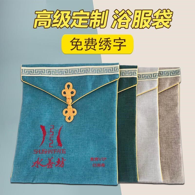 Custom embroidered sweaty Steamed Clothes Cashier Bag Son Sauna Bathing Foot Therapy Clubhouse Hotel VIP Bath