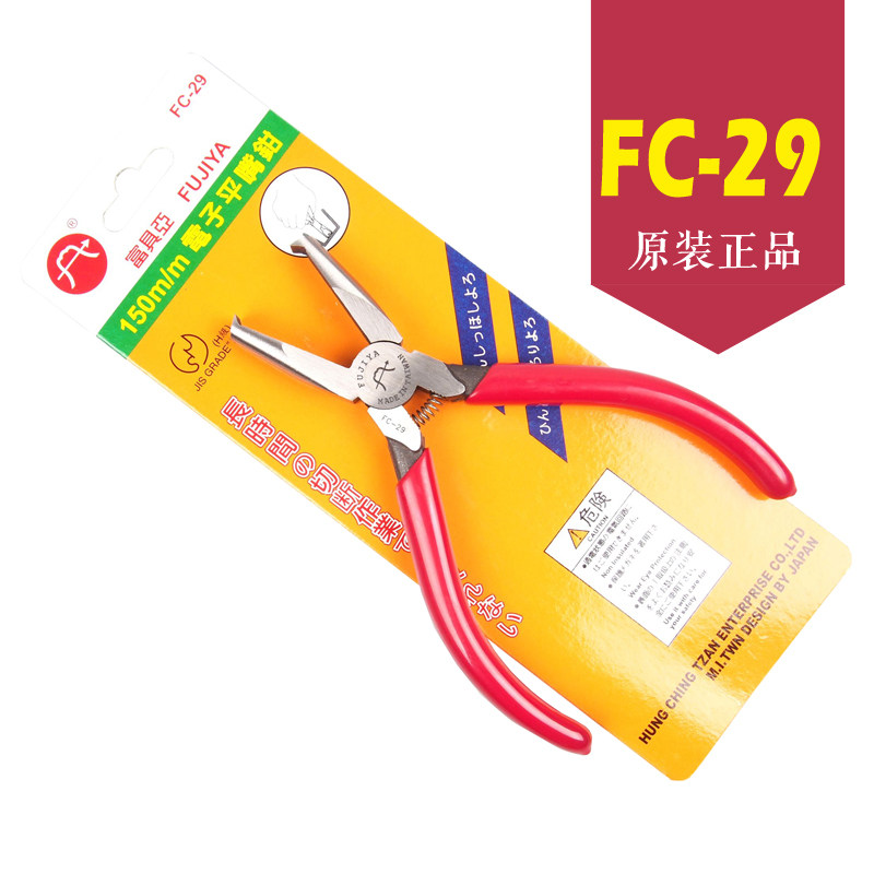 Taiwan's Fujiya 6 inch FC - 29 electronic flat - mouth clamp - cutting - cutting - cutting - pin electronic foot cutting - clamp