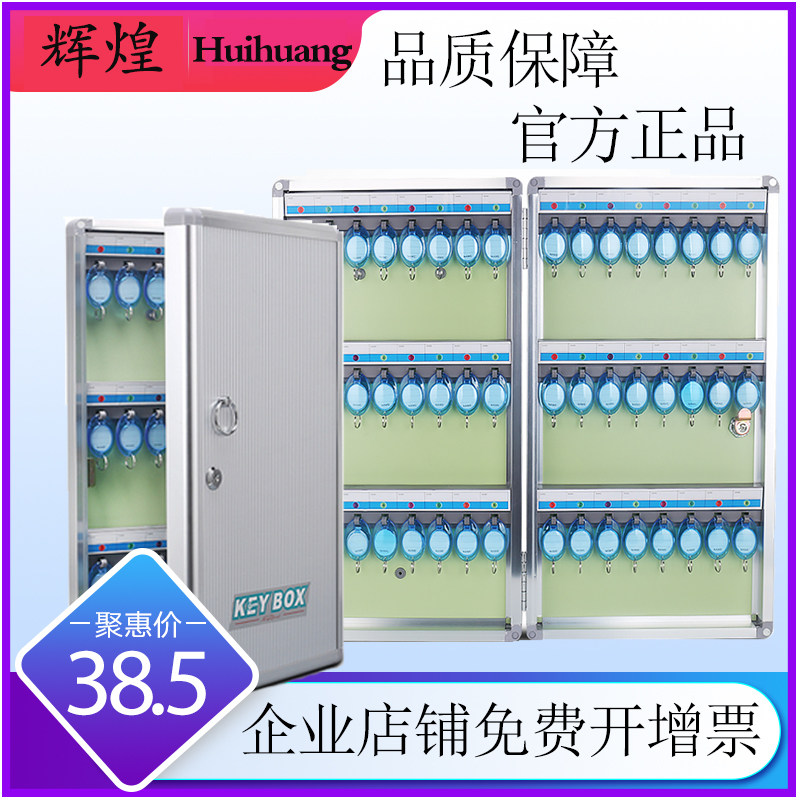 Aluminum Alloy 24 Bits Key Box Car Key Box Property Intermediary Property Wall-mounted Key Cabinet Lock Spoon Circle