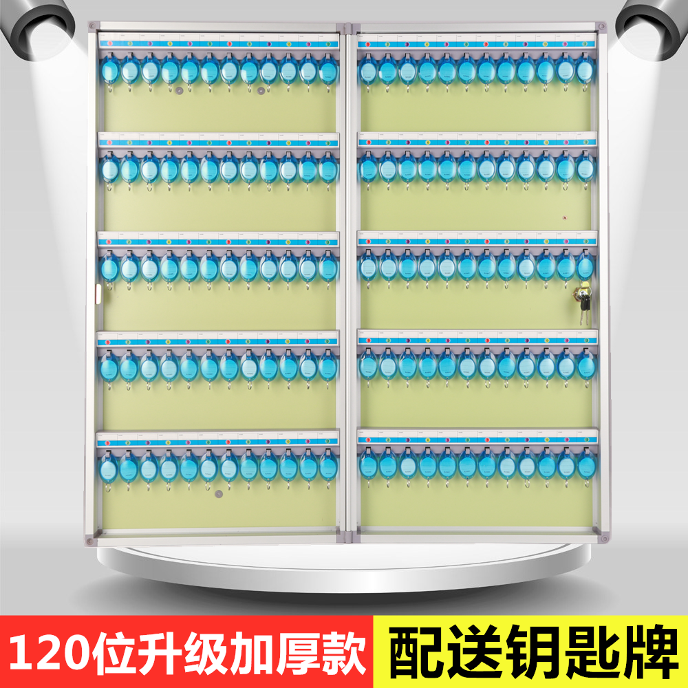120 key box wall-mounted aluminium alloy key cabinet guesthouse room door key management box key containing box