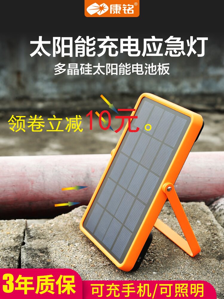 Solar camping light LED charging light Outdoor lighting Household emergency lighting Camping tent Portable super bright kerosene lamp