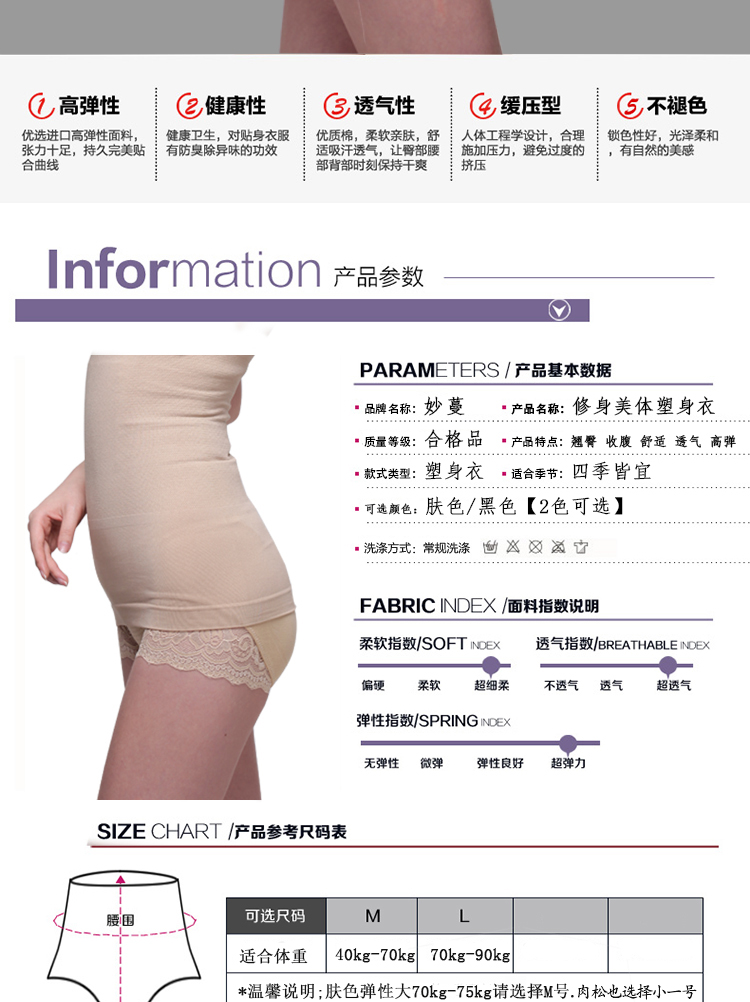 Miaoman corset không có dấu vết bụng eo sau sinh chia tách phù hợp với bụng hip tuyệt vời ren mới xác thực quan lot nu