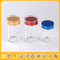  Saffron packaging bottle Dendrobium tin maple bucket bottle Spore powder jar Medicinal powder Acrylic bottle Empty bottle
