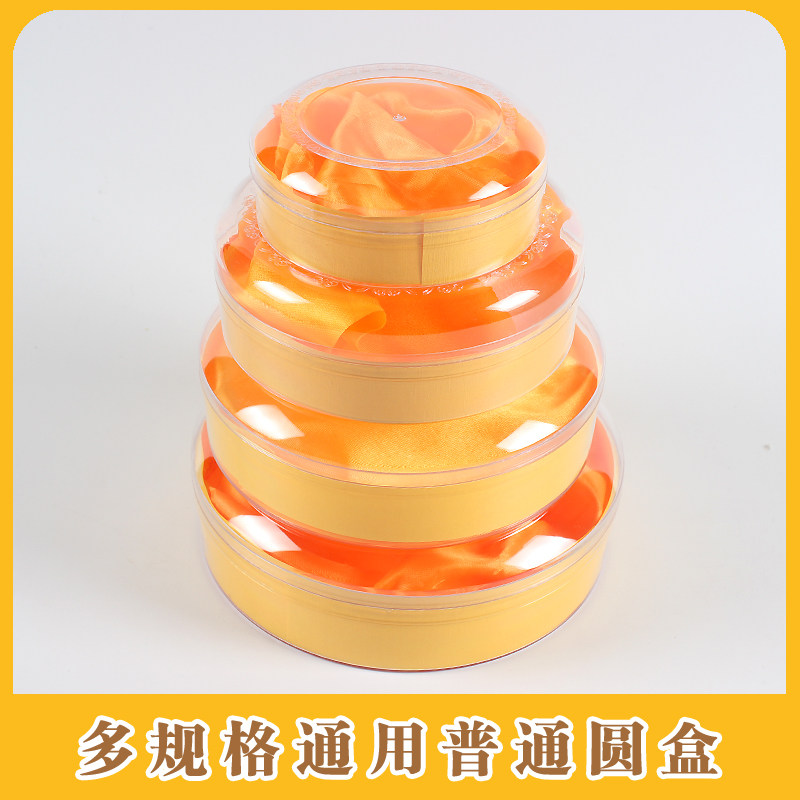 Universal blank packaging box Caterpillar Fungus Gift Box Maple Bucket Plastic Box Oatmeal Dendrobium nourishing plastic empty box