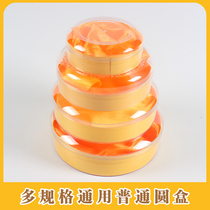  Universal blank packaging box Cordyceps gift box Maple bucket plastic box Birds nest dendrobium tonic plastic empty box
