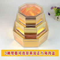 High-grade Birds Nest octagonal box plastic box gift box acrylic inner box packaging box empty box inner container box