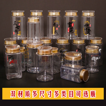  Golden cap PC soft bottle High-end medicinal powder particles bottle Spore powder American ginseng Panax powder pet packaging empty bottle