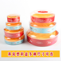 Birds nest box red plastic box transparent orange gift box gift box snap liner blue inner box