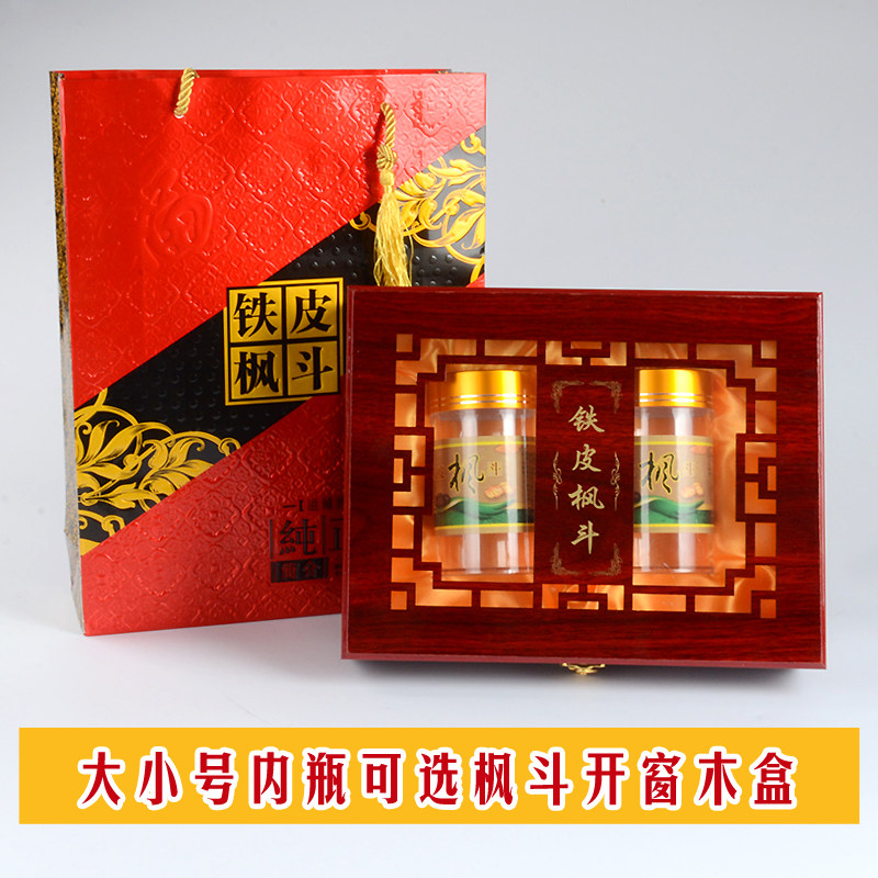 Iron Sheet Maple Bucket Packaging Box Dendrobium Engraving Flowers Wood Packaging Gift Box Double Bottle Gift Box Wood Box Empty Box Accessories Bag 