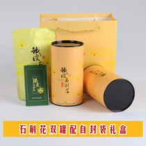 Dendrobium candidum Maple flower packaging box Dendrobium flower gift box flower tea gift box empty gift box carton packaging jar