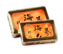  Universal wild sea cucumber plastic box Non-acrylic packaging box empty box Wooden gift box empty box gift box wholesale