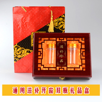 General nourishing packaging box Maple Dou notoginseng powder gift box double bottle Gastrodia notoginseng powder gift box wooden medicine empty box