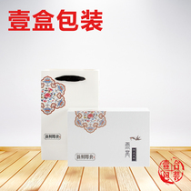  Instant birds nest packaging box White pattern gift box 2 bottles 4 bottles 5 bottles 6 bottles small fresh empty box