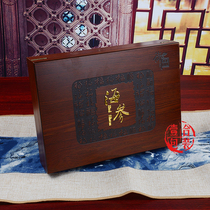  Sea cucumber packaging box wooden brown high-end classical gift box Royal wooden box empty box with gift bag custom logo