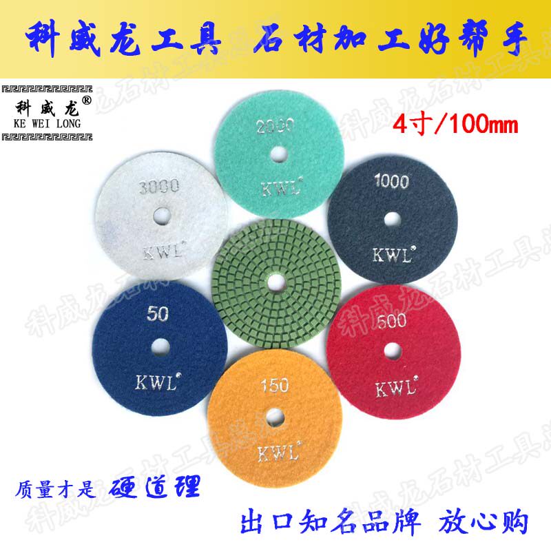 Water grinding marble jade quartz stone granite 3 inch 4 inch polishing sheet diamond hot pieces of stone 10