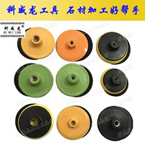 Water grinding grinding machine dry grinding plastic joint self - adhesive sucker 20 off - sale