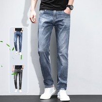 High-end jeans mens summer thin loose straight mens pants trousers 2021 spring and autumn stretch Ice Silk casual pants