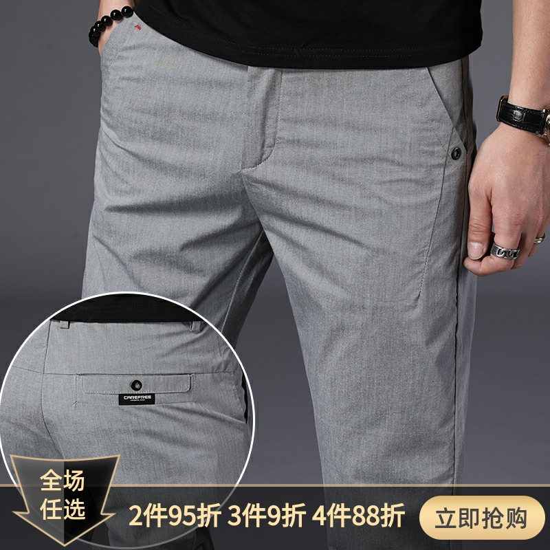 Casual pants men's summer new men's ice silk sports pants straight slim Korean men's pants all-match thin long pants