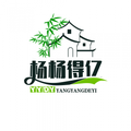 杨杨得亿的店