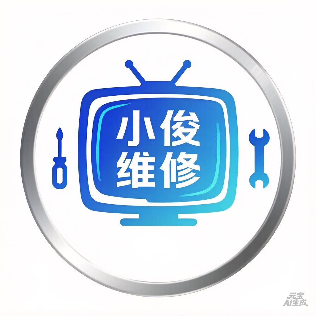 小俊液晶配件店