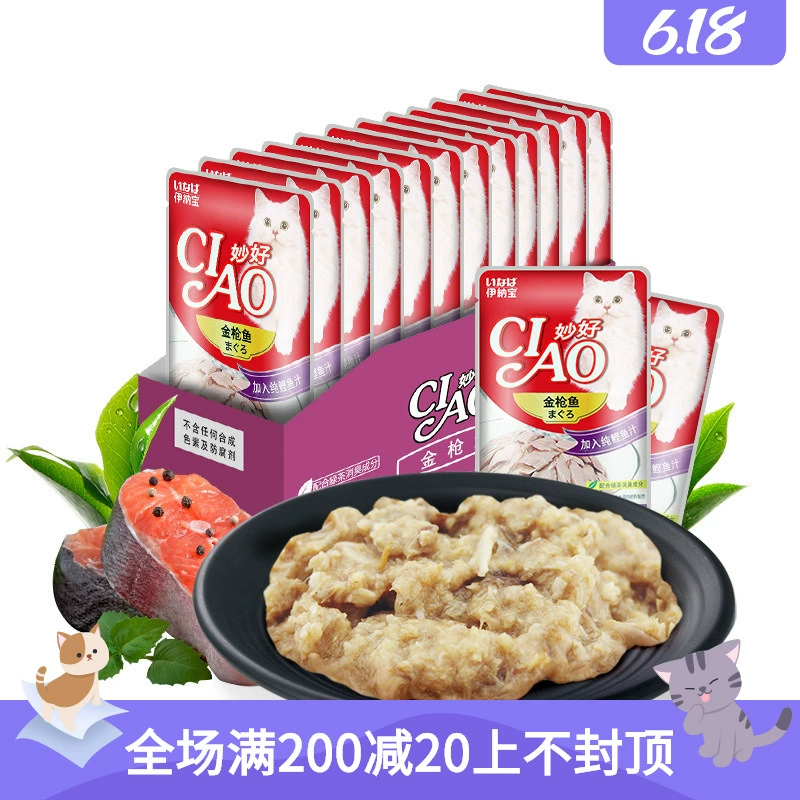 Cat Time Ina Bao Miao Good Cat Fresh Pack Cat Wet Food Cat Snack Cá ngừ Cat Đóng hộp Gói 60g - Đồ ăn nhẹ cho mèo