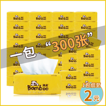 Mu Chen log Paper 4 layers of thickened baby paper towel 300 pieces of facial tissue paper napkins household toilet paper