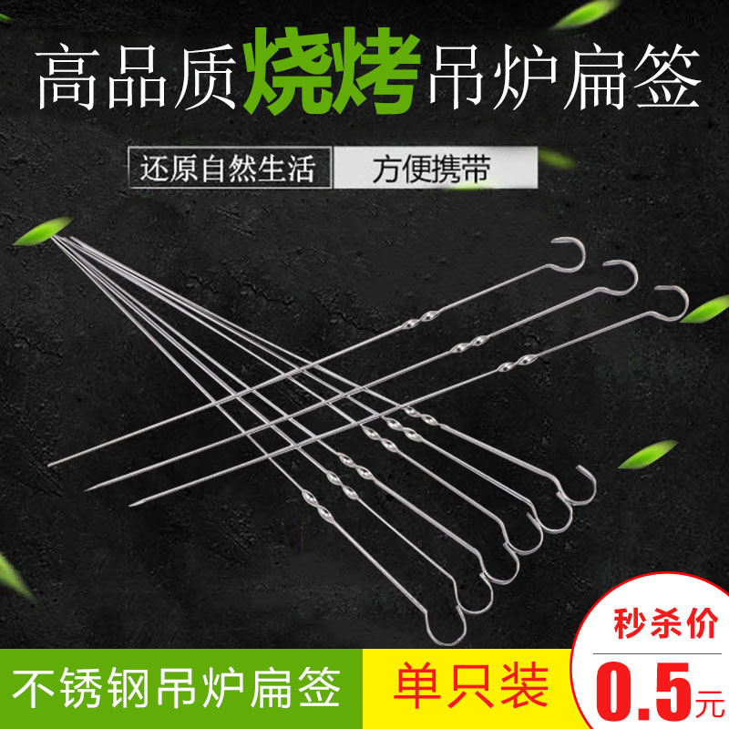 Roast Duck Stove Round Sign Stainless Steel Grilled Sign 9 Typeface With Hook Thickened Suspension Irrigation Hook Type Barbecue tool