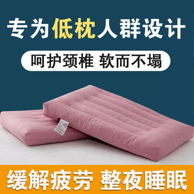 Gối thấp gối mỏng gối đơn đôi trẻ em một đôi hỗ trợ giấc ngủ cho gia đình Gối nhỏ lõi bảo vệ cột sống cổ siêu mềm siêu ngắn - Gối