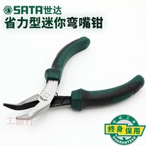 Shida 5 5-inch labor-saving mini curved nose pliers smooth mouth elbow sharp nose pliers multi-function 70613A