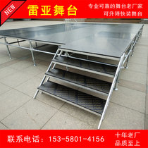 Stage rack Leia steel stage Wedding Catwalk Folding lifting stage School road show stage Leia frame stage