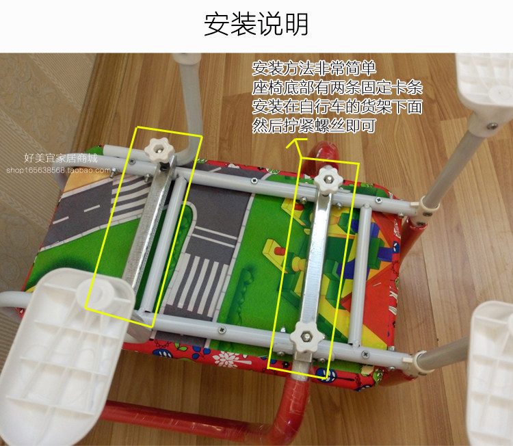 siège enfants pour vélo en acier Thicker - Ref 2417703 Image 17