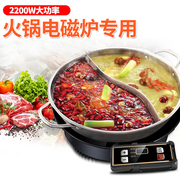 bếp điện từ mini Lẩu thương mại công suất cao Keshi nồi cảm ứng 288mm tròn nhúng nồi lẩu có dây điều khiển đặc biệt - Bếp cảm ứng bếp lẩu từ