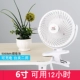 Sạc quạt gió lớn lắc đầu 12 inch 14 inch 16 inch sinh viên pin ký túc xá máy tính để bàn - Quạt điện