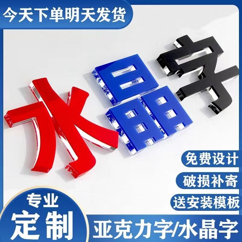 金不换广告工厂店
