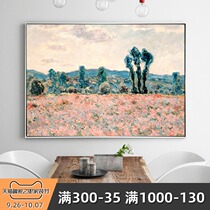 Poppy field Monet oil painting master impressionist decorative painting mural landscape painting restaurant mural decoration painting