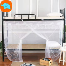 Student Dormitory Bunk Bed Nets Single Beds Dust Proof Encrypted Nets 1 2 m 1 5 m 1 8 m Wide Bed White