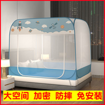 Mongolian bag mosquito nets anti-fall foldable 1m1 2m1 rice 5 beds 1 8 m 2 m beds 2022 New zipper encryption