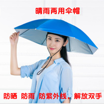 Sun protection and rain-proof dual-use cap umbrella cloak cap headwear type shading head fishing for tea farming above the head umbrella