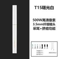 T15 White [беспроводные уши+прыщи] (7 аксессуаров)