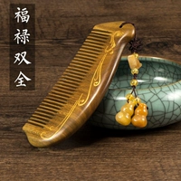 Fulu Shuangquan (не выгравирован)