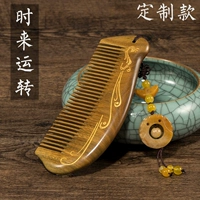 Время работы (модель гравюры)