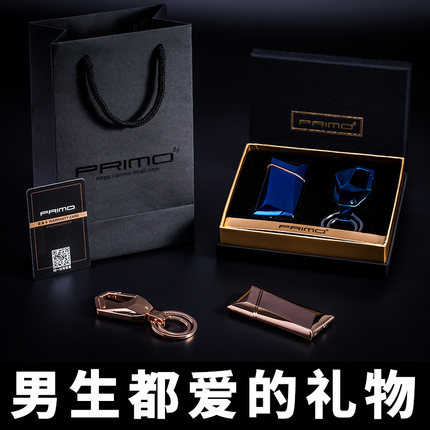 生日礼物男生高档送男朋友男士兄弟个性定制送