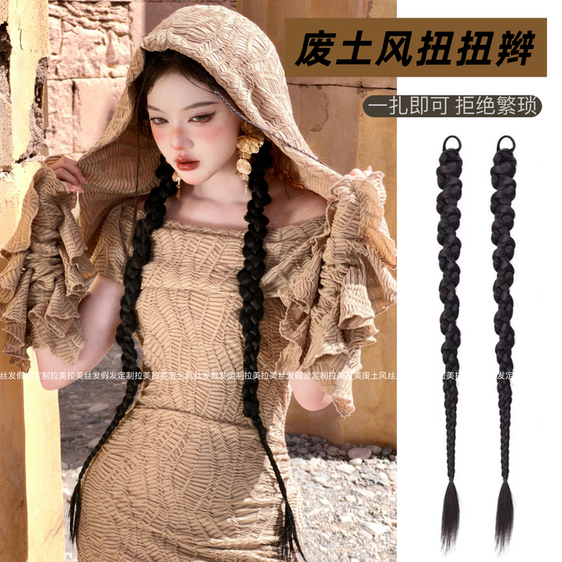 Wasteland Style Wig with Braids, Sweet and Cool Spicy Girl Double Twist Braids, Boxing Twist Braids, Internet Celebrity New Chinese Style Long Braid Ponytail Wig Wasteland Style Wig with Braids, Sweet and Cool Spicy Girl Double Twist Braids, Boxing Twist Braids, Internet Celebrity New Chinese Style Long Braid Ponytail Wig
