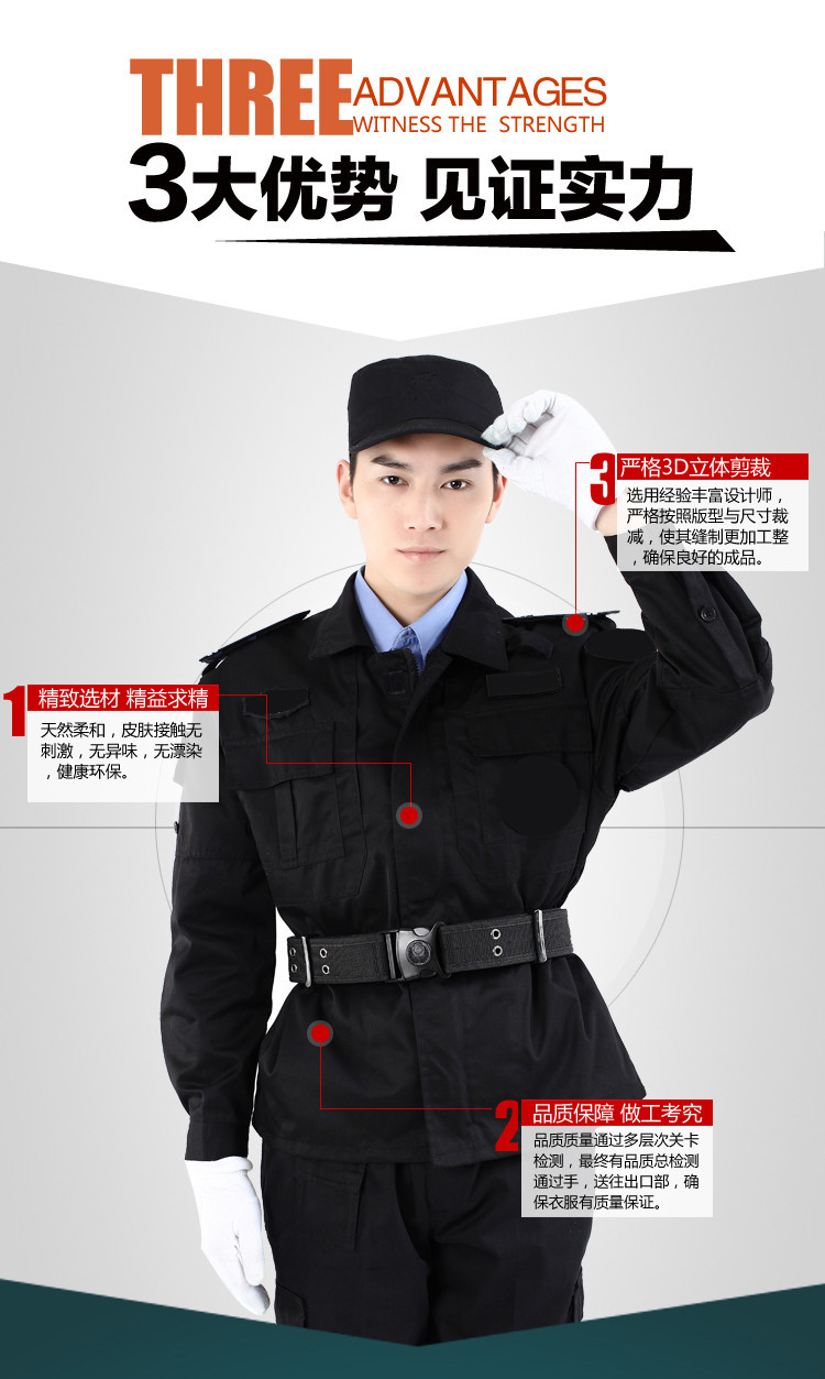 Dịch vụ bảo vệ mới đào tạo mùa xuân và mùa thu phù hợp với nam cộng đồng an ninh tài sản đồng phục khách sạn dịch vụ bảo vệ mùa đông đồ ngủ nam
