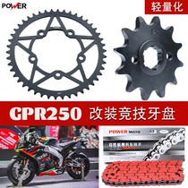 Adapted Apulia GPR250 modified dental disc muted colour oil seal chain chain disc to enlarge rear tooth disc small fly