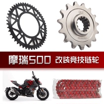 Adapted Morrie 500 modified dental disc sprockets increase speed up silent chain disc oil seal chain original dental disc accessories