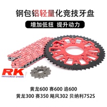 Application of Bennelly Yellow Dragon 600 600 600 600 600 race 350752S Retrofit Dental Disc Sprocket Oil Seal Chain