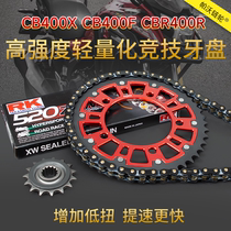 Suitable for Honda CB400X CB400F CBR400R NX400 modified crankset RK chain size flying gear