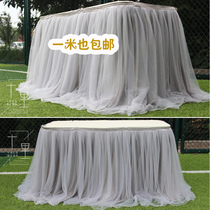 Wedding props Table cover Wedding sign-in table tablecloth Birthday party tablecloth Dessert table Puff yarn table skirt arrangement
